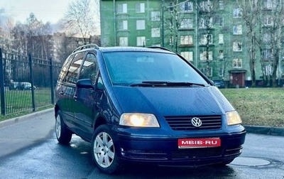 Volkswagen Sharan I рестайлинг, 2002 год, 399 000 рублей, 1 фотография