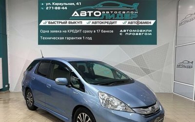 Honda Fit Shuttle I рестайлинг, 2014 год, 1 079 000 рублей, 1 фотография