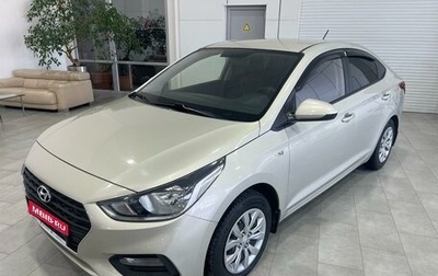 Hyundai Solaris II рестайлинг, 2019 год, 1 440 000 рублей, 1 фотография