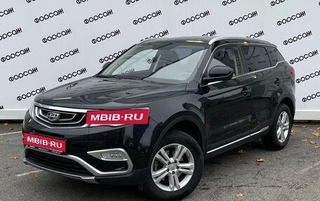 Geely Atlas I, 2018 год, 1 349 000 рублей, 2 фотография