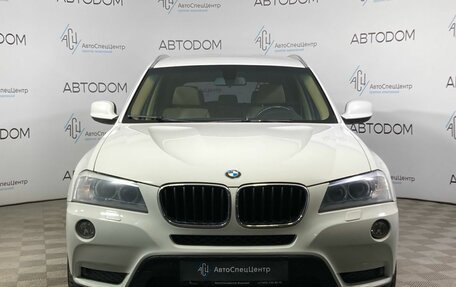 BMW X3, 2013 год, 1 879 000 рублей, 5 фотография