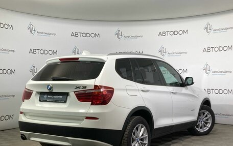 BMW X3, 2013 год, 1 879 000 рублей, 2 фотография