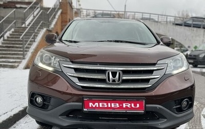 Honda CR-V IV, 2014 год, 1 990 000 рублей, 1 фотография