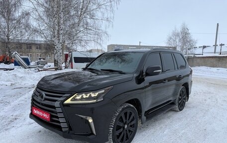 Lexus LX III, 2017 год, 7 950 000 рублей, 1 фотография