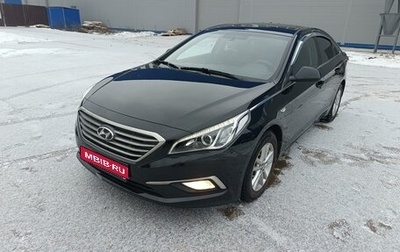 Hyundai Sonata VII, 2016 год, 1 500 000 рублей, 1 фотография