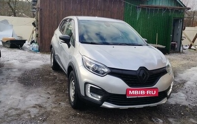 Renault Kaptur I рестайлинг, 2017 год, 1 100 000 рублей, 1 фотография