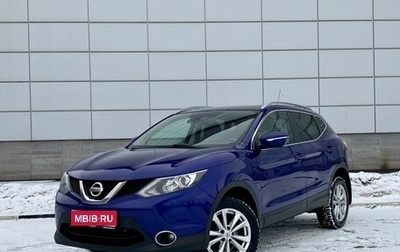 Nissan Qashqai, 2014 год, 1 549 000 рублей, 1 фотография