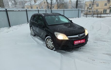 Opel Astra H, 2008 год, 600 000 рублей, 1 фотография