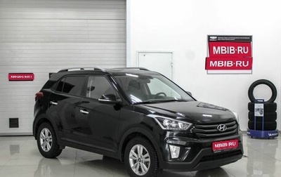 Hyundai Creta I рестайлинг, 2017 год, 1 799 000 рублей, 1 фотография