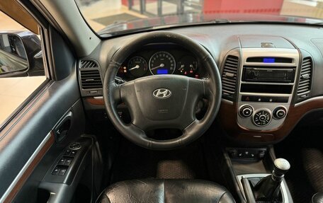 Hyundai Santa Fe III рестайлинг, 2007 год, 1 049 000 рублей, 12 фотография