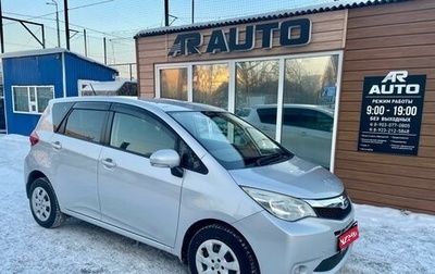 Subaru Trezia, 2011 год, 859 000 рублей, 1 фотография