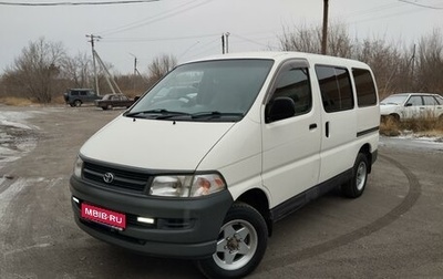 Toyota Regius, 1999 год, 900 000 рублей, 1 фотография