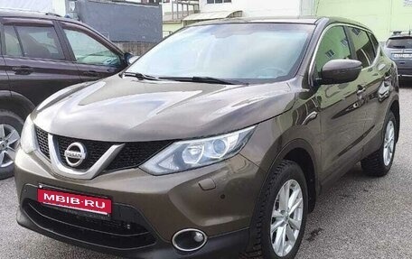 Nissan Qashqai, 2014 год, 1 340 000 рублей, 20 фотография