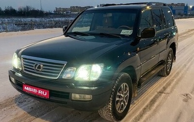 Lexus LX II, 2007 год, 2 500 000 рублей, 1 фотография