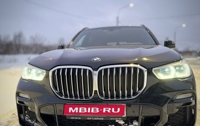 BMW X5, 2020 год, 7 200 000 рублей, 1 фотография