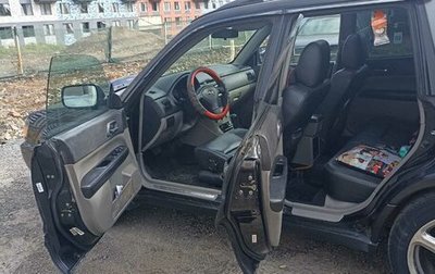 Subaru Forester, 2004 год, 900 000 рублей, 1 фотография