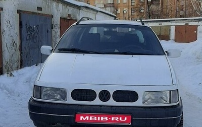 Volkswagen Passat B3, 1993 год, 180 000 рублей, 1 фотография