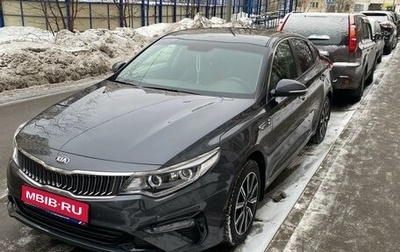 KIA Optima IV, 2018 год, 2 600 000 рублей, 1 фотография