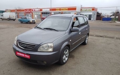 KIA Carens I (RS), 2002 год, 275 000 рублей, 1 фотография