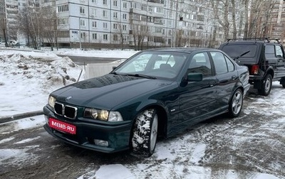 BMW 3 серия, 1997 год, 550 000 рублей, 1 фотография