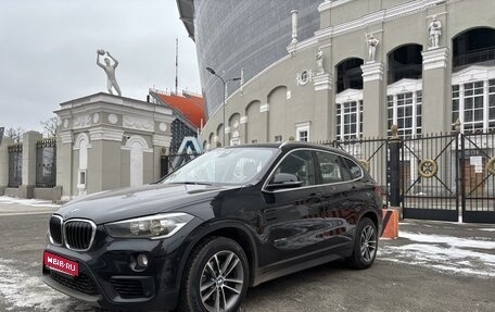 BMW X1, 2015 год, 1 950 000 рублей, 1 фотография