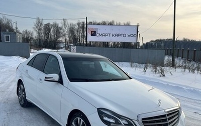 Mercedes-Benz E-Класс, 2013 год, 1 987 000 рублей, 1 фотография