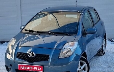 Toyota Yaris III рестайлинг, 2007 год, 604 000 рублей, 1 фотография