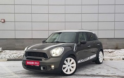 MINI Countryman I (R60), 2011 год, 1 299 000 рублей, 1 фотография