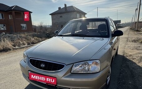 Hyundai Accent II, 2006 год, 750 000 рублей, 2 фотография