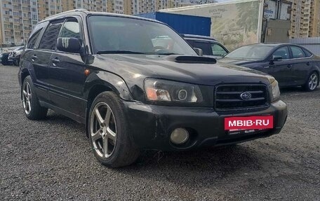 Subaru Forester, 2004 год, 900 000 рублей, 5 фотография