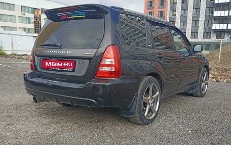 Subaru Forester, 2004 год, 900 000 рублей, 6 фотография