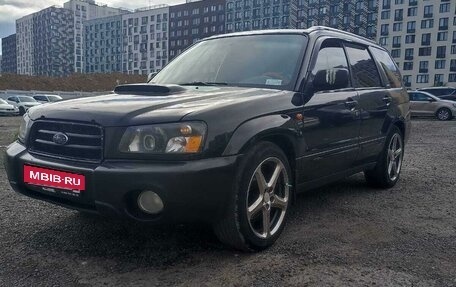 Subaru Forester, 2004 год, 900 000 рублей, 9 фотография