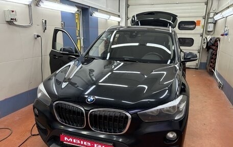 BMW X1, 2015 год, 1 950 000 рублей, 10 фотография