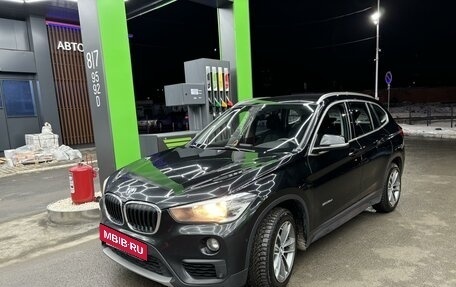 BMW X1, 2015 год, 1 950 000 рублей, 11 фотография