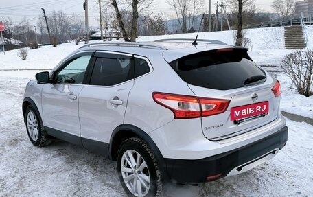 Nissan Qashqai, 2015 год, 1 670 000 рублей, 7 фотография