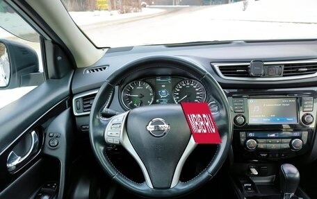 Nissan Qashqai, 2015 год, 1 670 000 рублей, 16 фотография