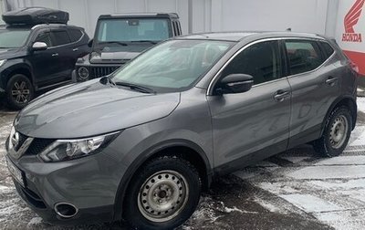 Nissan Qashqai, 2018 год, 1 400 000 рублей, 1 фотография