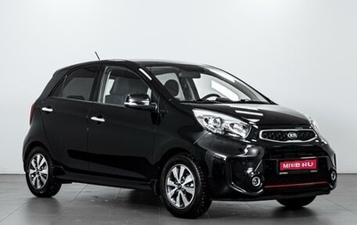 KIA Picanto II, 2015 год, 1 199 000 рублей, 1 фотография