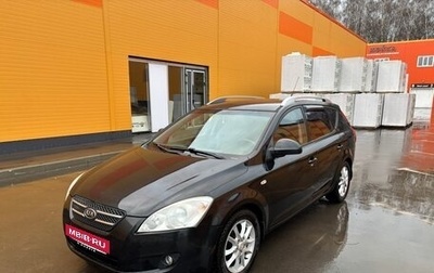 KIA cee'd I рестайлинг, 2008 год, 620 000 рублей, 1 фотография