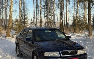 Skoda Octavia IV, 2008 год, 580 000 рублей, 1 фотография