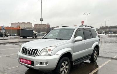 Toyota Land Cruiser Prado 120 рестайлинг, 2004 год, 1 450 000 рублей, 1 фотография