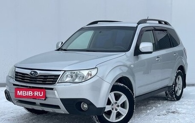 Subaru Forester, 2008 год, 818 000 рублей, 1 фотография