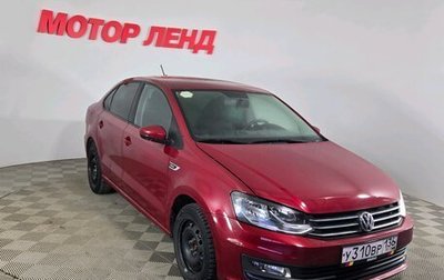 Volkswagen Polo VI (EU Market), 2019 год, 1 429 000 рублей, 1 фотография