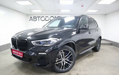 BMW X5, 2018 год, 6 570 000 рублей, 1 фотография