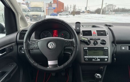 Volkswagen Touran III, 2007 год, 715 000 рублей, 27 фотография