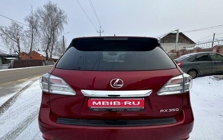 Lexus RX III, 2011 год, 2 450 000 рублей, 6 фотография