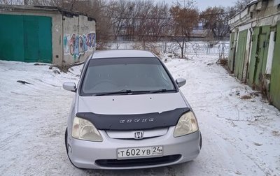 Honda Civic VII, 2002 год, 350 000 рублей, 1 фотография