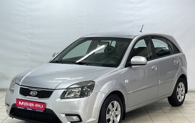 KIA Rio II, 2010 год, 749 000 рублей, 1 фотография