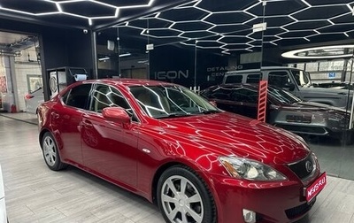 Lexus IS II рестайлинг 2, 2007 год, 1 350 000 рублей, 1 фотография