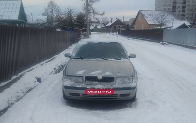 Skoda Octavia IV, 2000 год, 400 000 рублей, 1 фотография